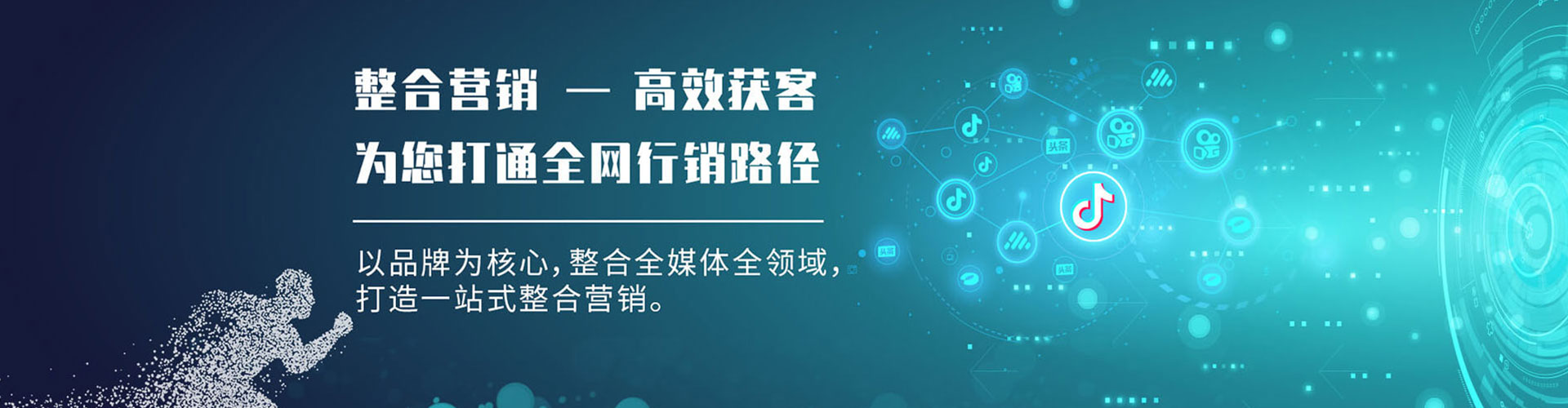 吉林快手信息流