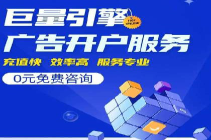互联网行业SEM专员的工作内容与案例分析