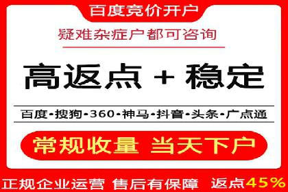 SEM网络推广在移动应用市场的运用