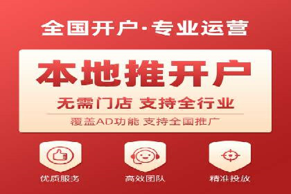 SEM服务托管：提升广告效果的成功案例解析